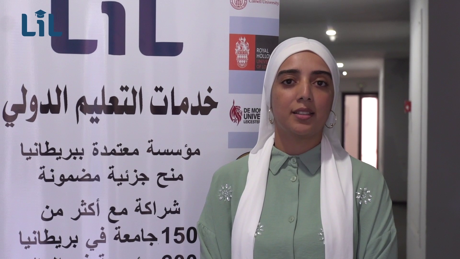 University of Greenwish International College   - Nassima- 