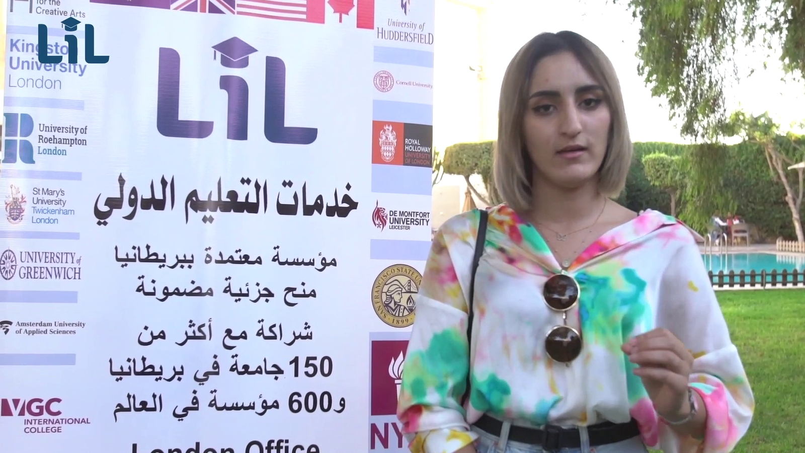 University Aston  -  Wissam - 