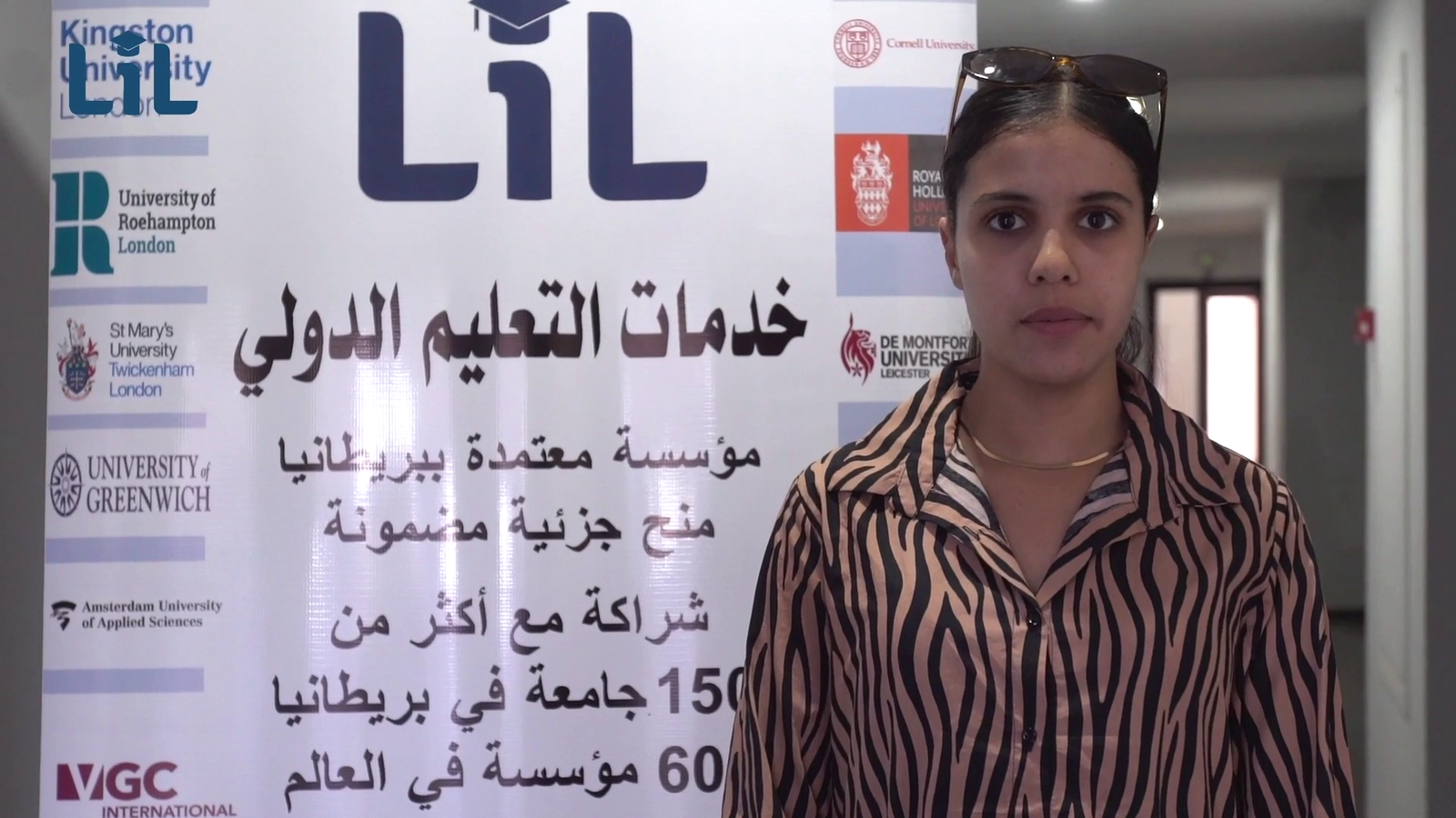  London south bank University  - Safa -