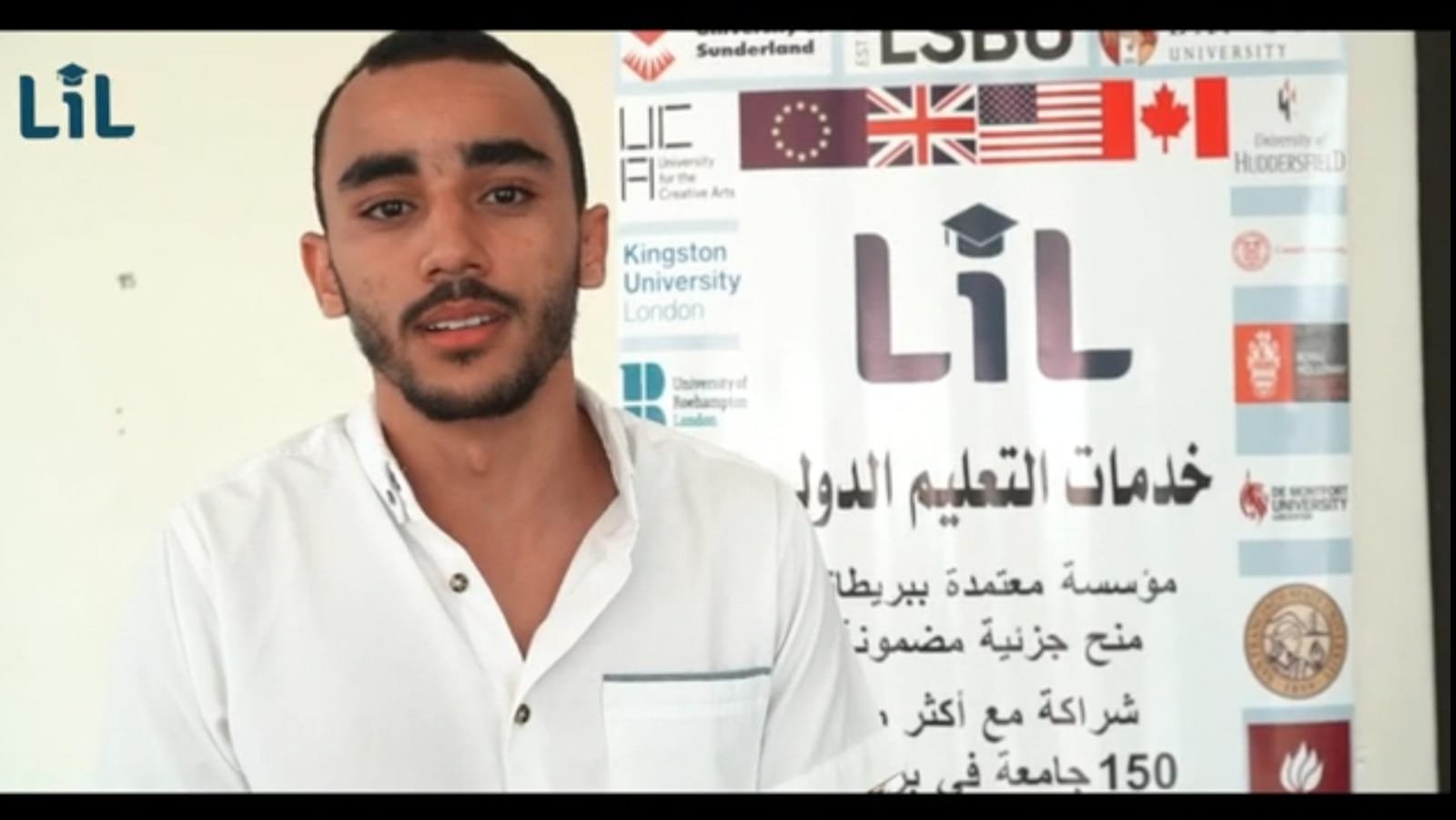 De Montfort University - Saad