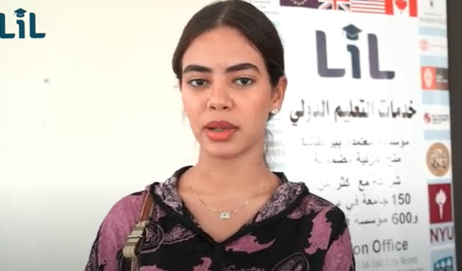 London, Greenwich Uni - AHLAM 